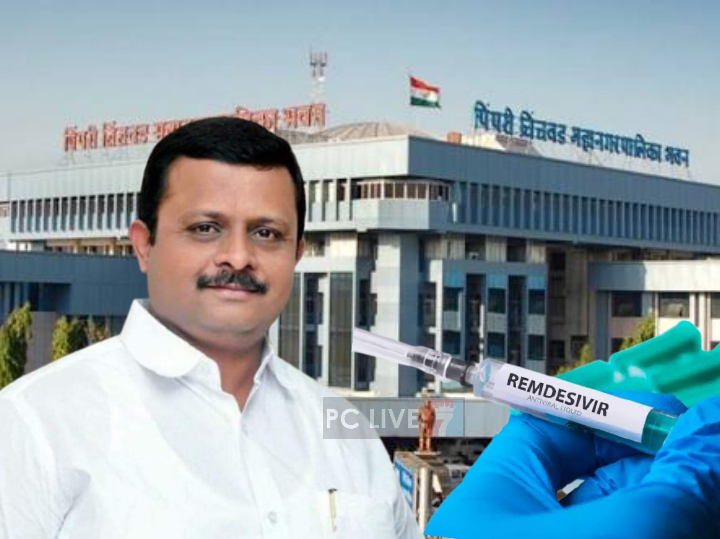 रेमडेसिवीर इंजेक्शनचा पहिला टप्पा मिळाला; कोरोना रुग्णांना पौष्टिक आहार देण्यास सुरुवात - ॲड. नितीन लांडगे