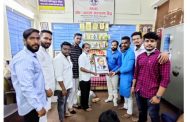 डॉ. बाबासाहेब आंबेडकर यांच्या जयंतीनिमित्त पिंपळेगुरव मधील संघर्ष प्रतिष्ठानतर्फे ममता अंध-अनाथ कल्याण केंद्रास अन्नदान
