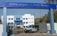 तक्रारदार तरूणीच्या घरातून ॲपल कंपनीचे घड्याळ चोरणाऱ्या फौजदारावर निलंबनाची कारवाई..!