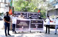 पश्चिम बंगालमधील हिंसाचाराच्या निषेधार्थ पिंपरी चिंचवड भाजपाची निदर्शने; शहराध्यक्ष आमदार महेश लांडगे यांची उपस्थिती