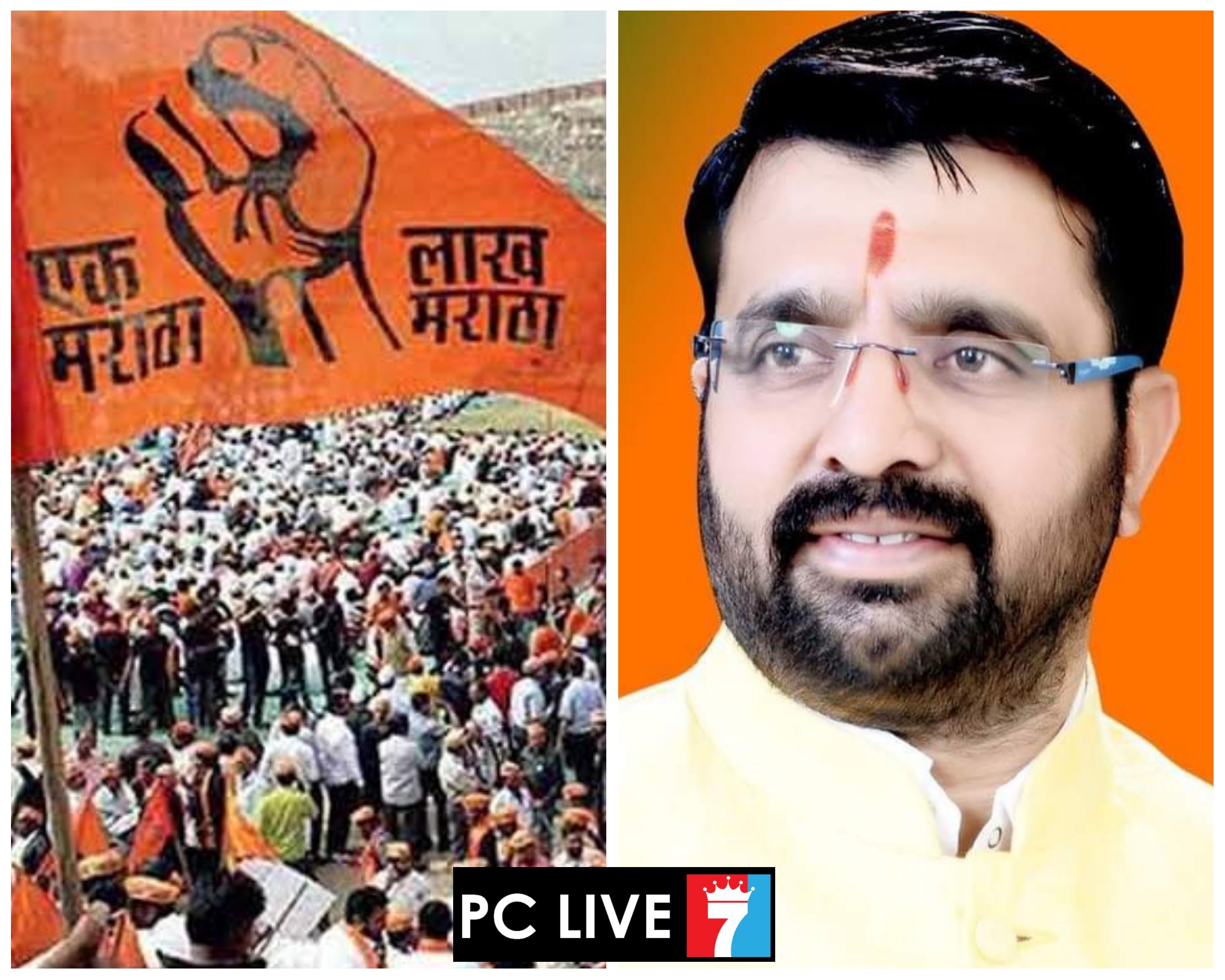 मराठा आरक्षणासाठीच्या आंदोलनात भाजपा कार्यकर्ते सहभागी होणार - आमदार महेश लांडगे