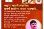 देहू व आळंदी येथील प्रस्थान सोहळ्यासाठी प्रत्येकी १०० वारकऱ्यांना परवानगी; आषाढी वारीसाठी नियमावली जाहीर