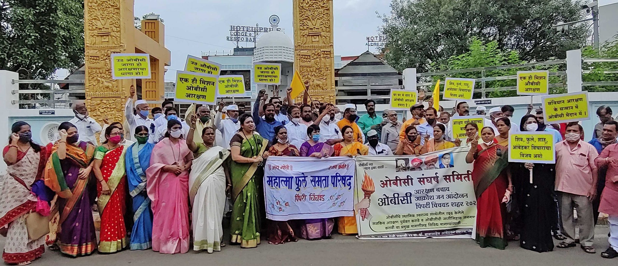 ओबीसींच्या आरक्षणासाठी सर्वोच्च न्यायालयात पुनर्विचार याचिका दाखल करा