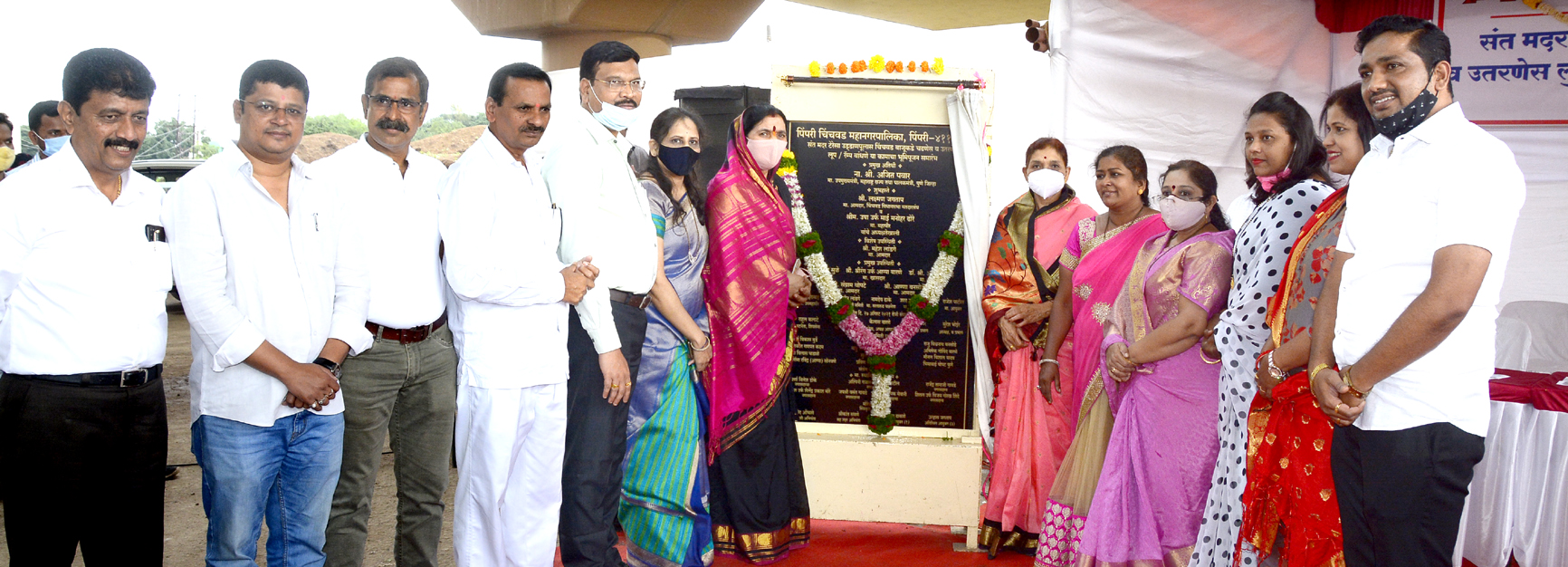 संत मदर तेरेसा उड्डाणपुलावर नव्याने बांधण्यात येत असलेल्या चिंचवडगावात उतरणार्‍या रॅम्पचा शुभारंभ