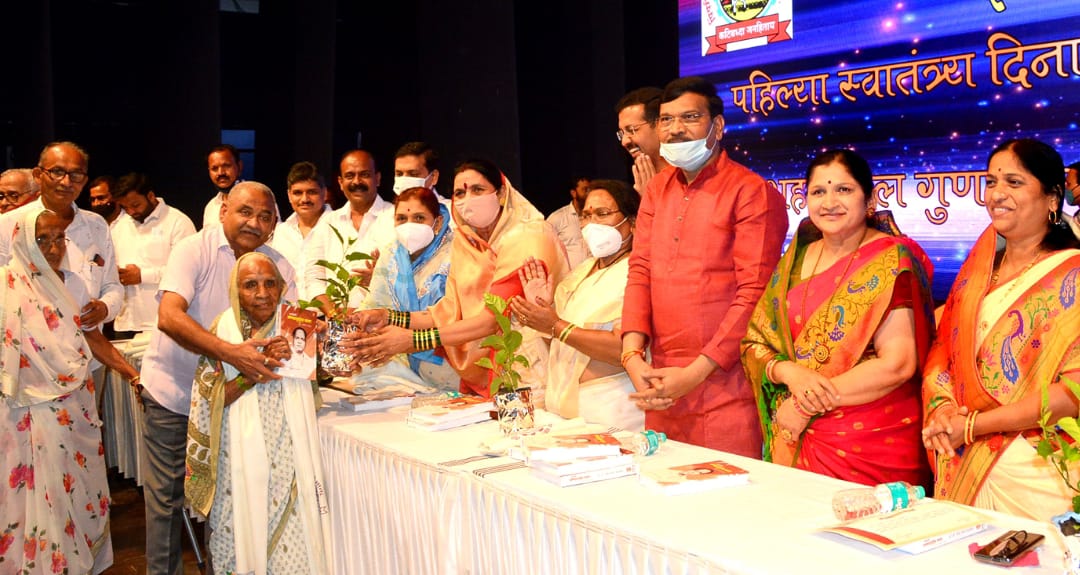 पहिल्या स्वातंत्र्यदिनाच्या साक्षीदारांचा महापालिकेकडून सन्मान