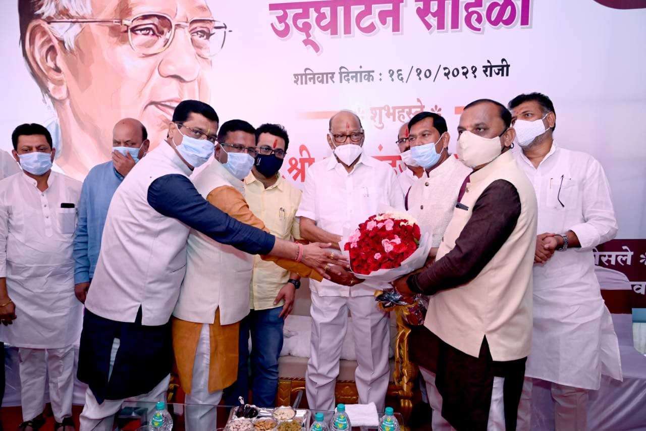 मोशी-प्राधिकरण येथील 'पर्ल बँक्वेट' हॉलचे शरद पवार यांच्या हस्ते दिमाखदार उद्‌घाटन