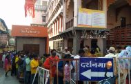 आळंदीत सुसज्ज दर्शनबारी नसल्याने भाविकांची दर्शनासाठी रस्त्यावर रांग; दर्शनमंडप आणि अर्धवट स्कायवॉककडे प्रशासनाचे दुर्लक्ष