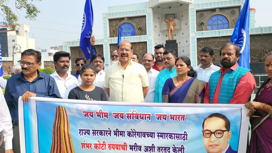 भीमा कोरेगाव विजय स्तंभाच्या विकासासाठी समिती स्थापन; पिंपरीत पेढे वाटून जल्लोष