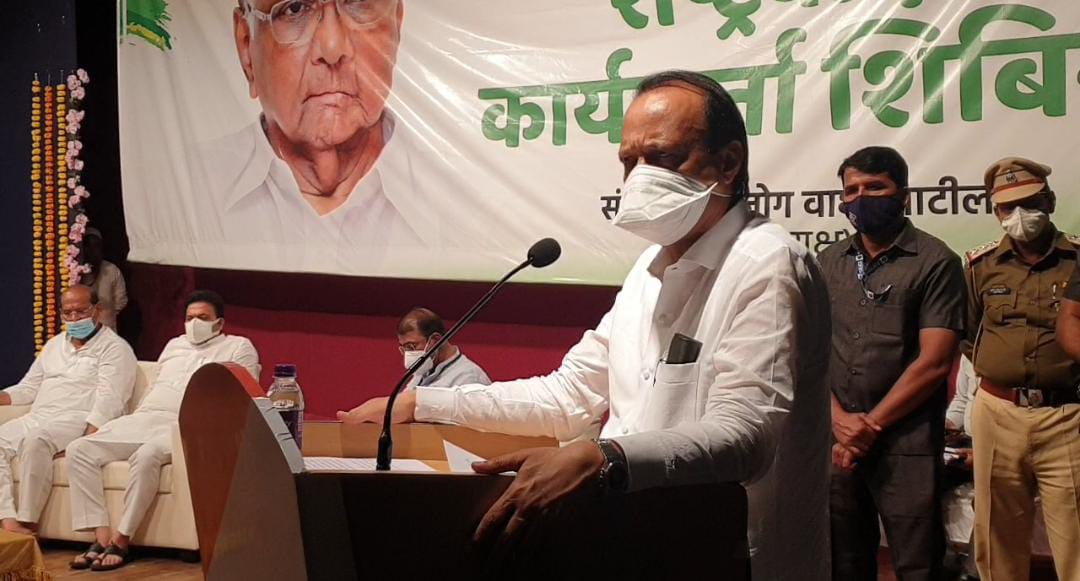 Video : पिंपरी चिंचवड महापालिका निवडणुकीत काँग्रेस-शिवसेनेच्या आघाडीबाबत अजितदादांचे सूचक वक्तव्य...!