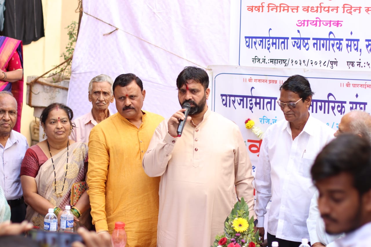 ज्येष्ठ नागरिकांसाठी रूपीनगरमध्ये लवकरच विरंगुळा केंद्र - आमदार महेश लांडगे