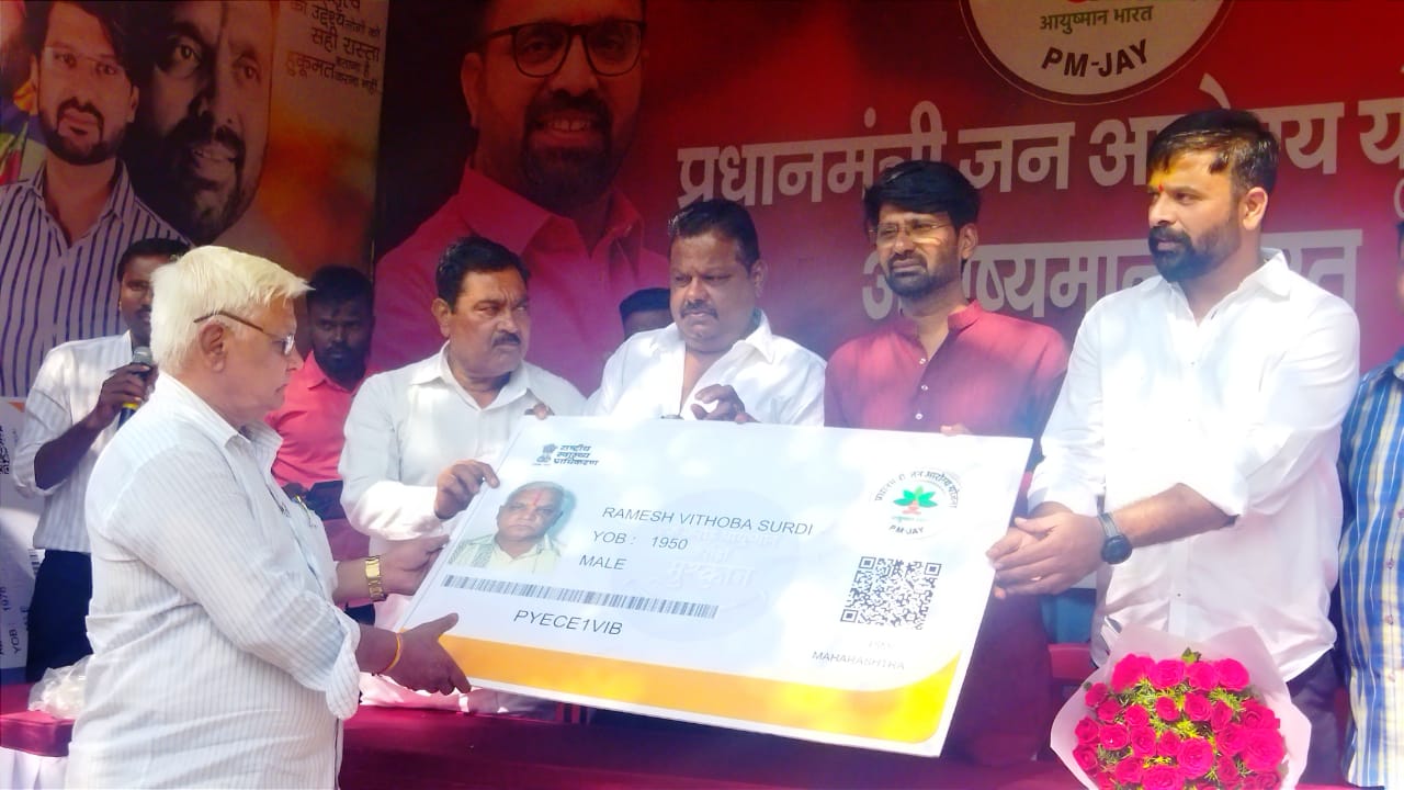 आयुष्यमान भारत योजनेअंतर्गत १४७६ नागरिकांना हेल्थ कार्डचे वाटप; आमदार महेश लांडगे व अल्पसंख्यांक मोर्चा अध्यक्ष फारुख इनामदार यांच्या वाढदिवसाचे निमित्त उपक्रम