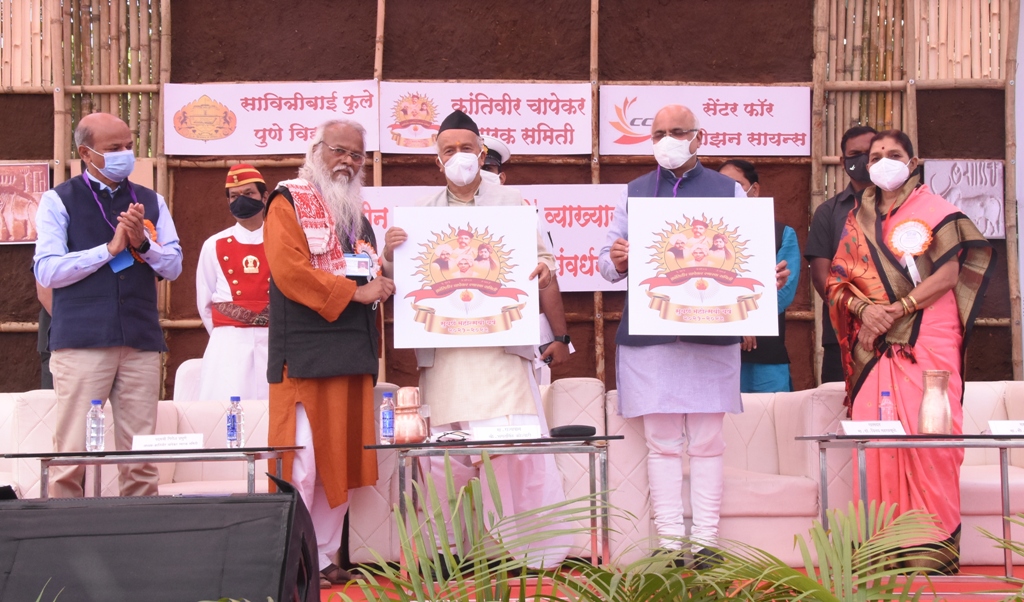 देशाला प्रगतीपथावर पुढे नेण्यासाठी उत्तमतेवर भर द्या - राज्यपाल भगत सिंह कोश्यारी