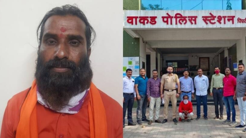 जादुटोणा करण्याची भिती दाखवून महिलेकडे शरीरसुखाची मागणी; वाकड पोलिसांकडून भोंदूबाबाला अटक