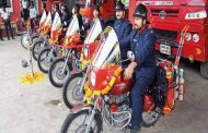 अग्निशामक दलासाठी तीन फायर फायटींग बाईक; स्थायी समितीकडून १०२ कोटी खर्चास मान्यता