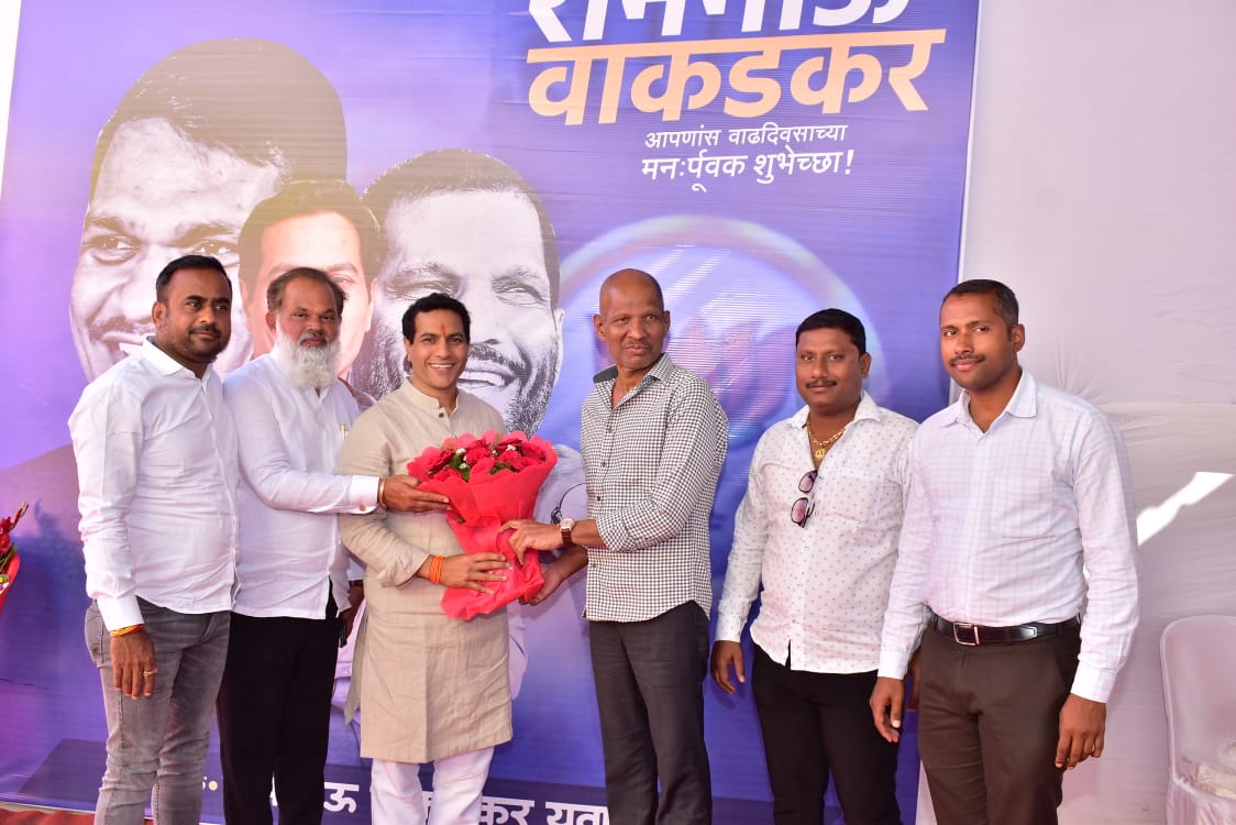 वाकडमध्ये राम वाकडकर यांचे वाढदिवसानिमित्त जोरदार शक्तीप्रदर्शन