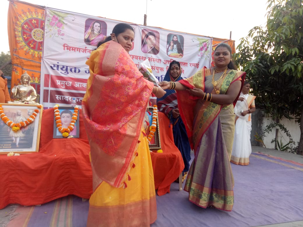 वाकड येथे संयुक्त जयंती उत्सव व महिला मेळावा संपन्न