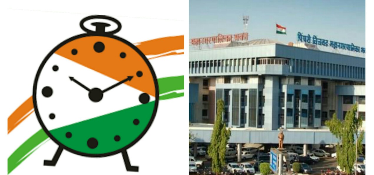 राष्ट्रवादीच्या नगरसेवकांचा बेजबाबदारपणा, अर्थसंकल्प सादर झाला, नगरसेवक मोर्चात 'मश्गुल'