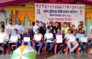 ऑल इंडिया प्रोफेशनल कॉंग्रेस पिंपरी चिंचवड शहराच्या वतीने रक्तदान शिबीर संपन्न
