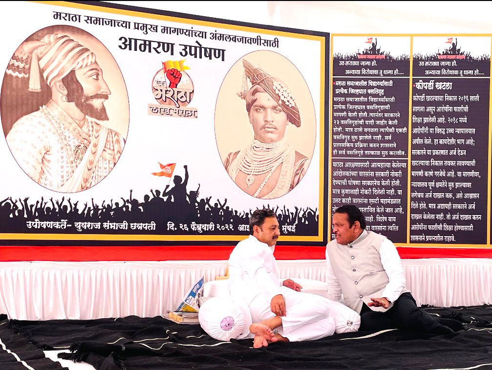 मराठा समाजाच्या विविध मागण्यांसाठी उपोषणाला बसलेल्या खासदार संभाजीराजे यांची श्रीरंग बारणे यांनी घेतली भेट