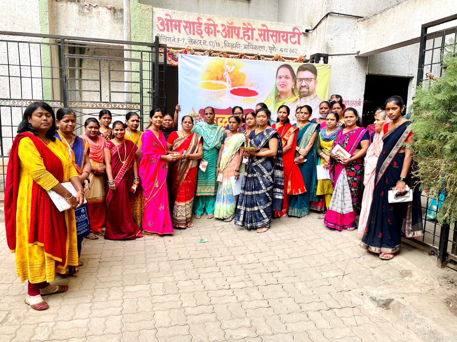 दिनेश यादव व निशा यादव आयोजित 'हळदी-कुंकू' कार्यक्रमाला प्रभाग क्रमांक १२ मधील महिलांचा प्रचंड प्रतिसाद