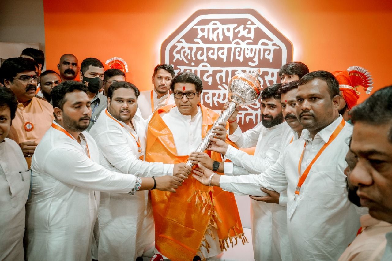 पिंपरी-चिंचवड शहर मनसे जनसंपर्क कार्यालयाचे राज ठाकरे यांच्या हस्ते उद्घाटन