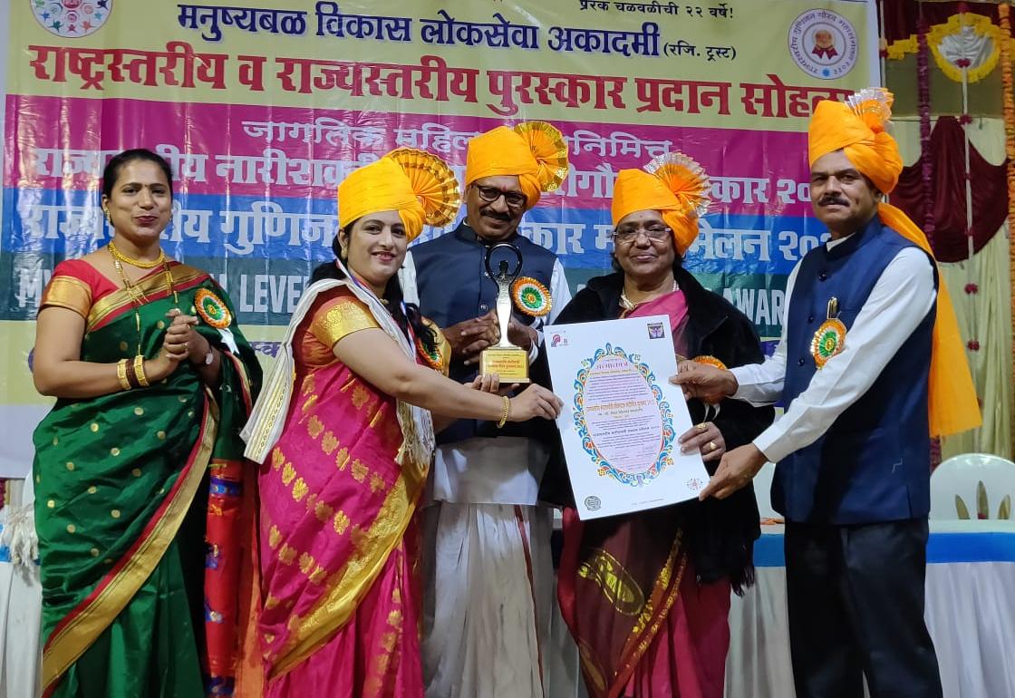 डाॅ. वेदा नलावडे यांना भारतज्योती प्रतिभारत्न नारीगौरव पुरस्कार प्रदान