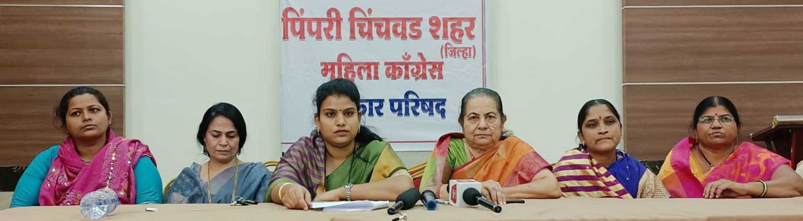 शहरात अनियमित आणि अपुरा पाणी पुरवठा.. महिला कॉंग्रेसचे गुरुवारी पिंपरीत आंदोलन
