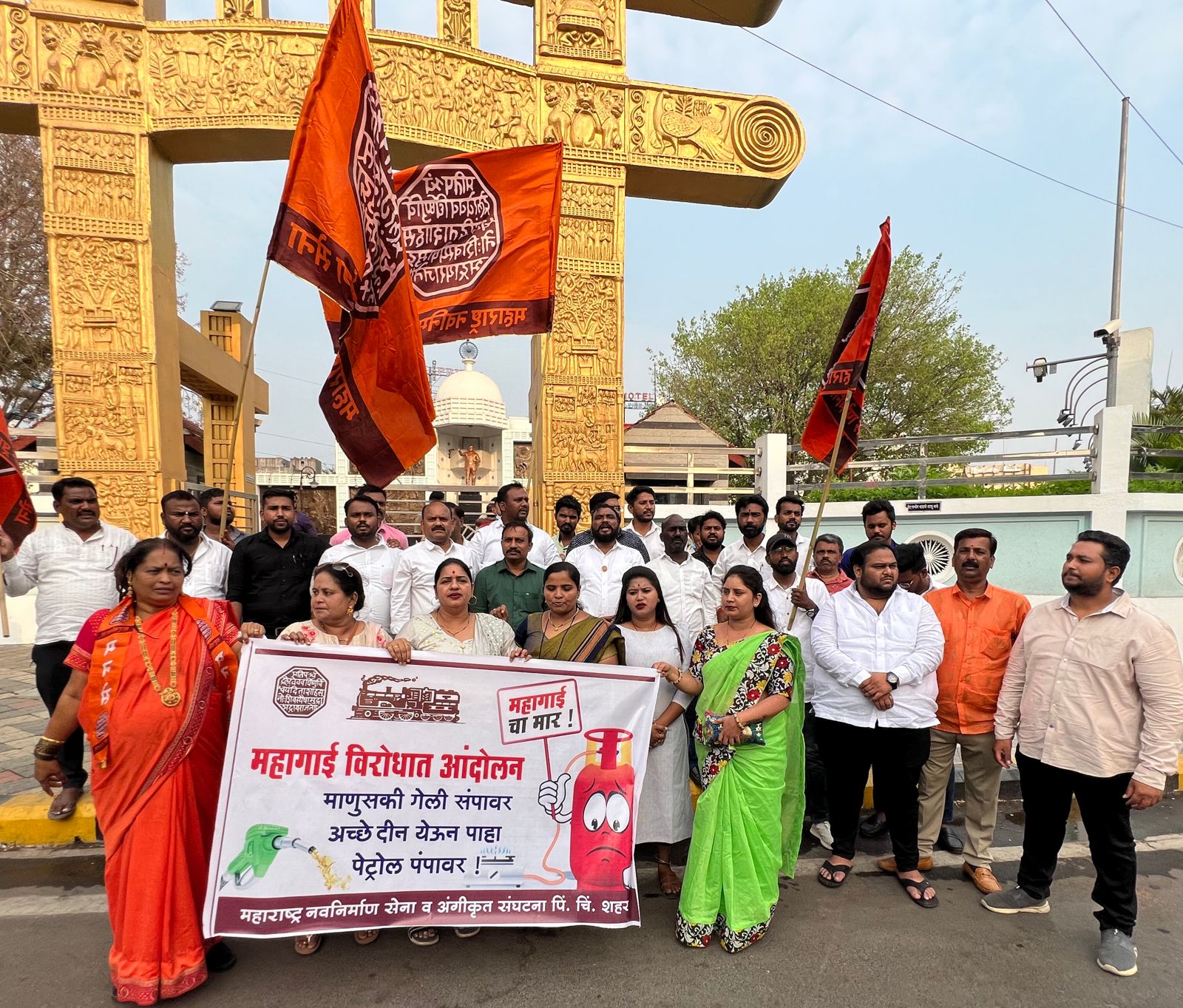वाढत्या महागाई विरोधात मनसेचे आंदोलन; मोदी सरकारचा पिंपरी चौकात केला निषेध