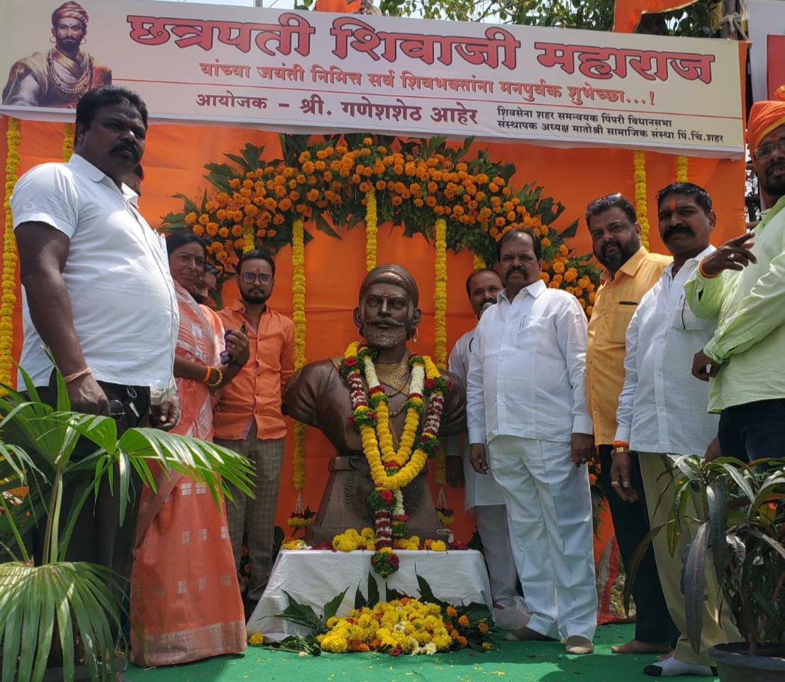 पिंपरी कॅम्प येथे शिवजयंती मोठ्या उत्साहात साजरी