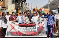 राज्यपाल आणि दानवे यांनी महाराष्ट्राची माफी मागावी; पिंपरी चिंचवड शहर कॉंग्रेसची मागणी