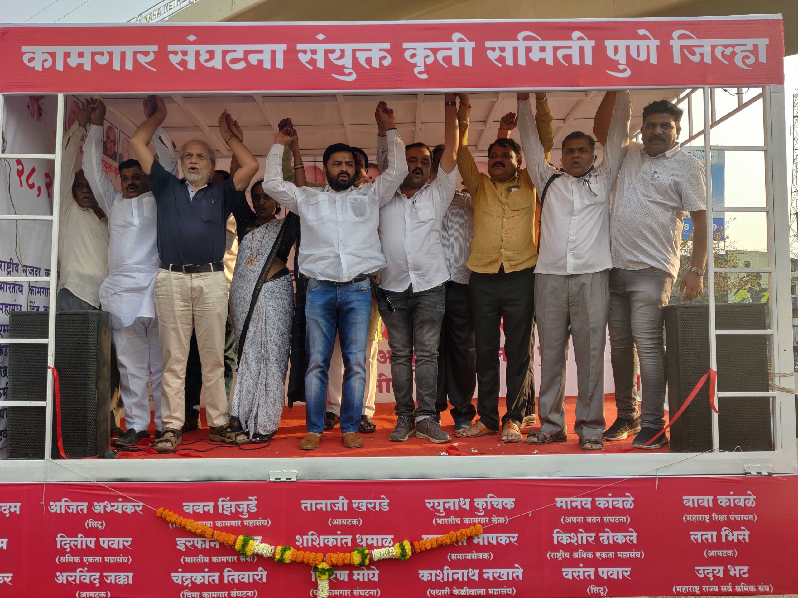 कामगार विरोधी कायदे मागे घ्यावे यासाठी भारत बंदमध्ये सहभागी व्हा - डॉ. कैलास कदम