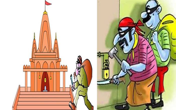प्राधिकरणातील शंकर मंदिरावरील कळस आणि दानपेटीतील रक्कम चोरीला