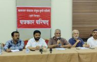 महाराष्ट्रात कंत्राटी कामगार मंडळाची स्थापन करावी, कामगार संघटना संयुक्त कृती समितीची मागणी