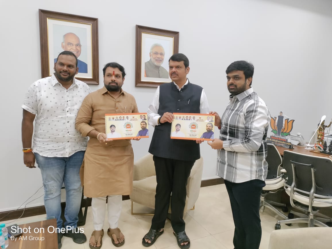 युवा वॉरियर्स कार्य अहवालाचे विरोधी पक्षनेते देवेंद्र फडणवीस व भाजपा प्रदेशाध्यक्ष चंद्रकांत पाटलांच्या हस्ते प्रकाशन