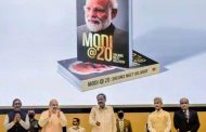 नरेंद्र मोदींवरील पुस्तक राजकारणातील लोकांसाठी ‘गीता’ ठरेल – अमित शाह