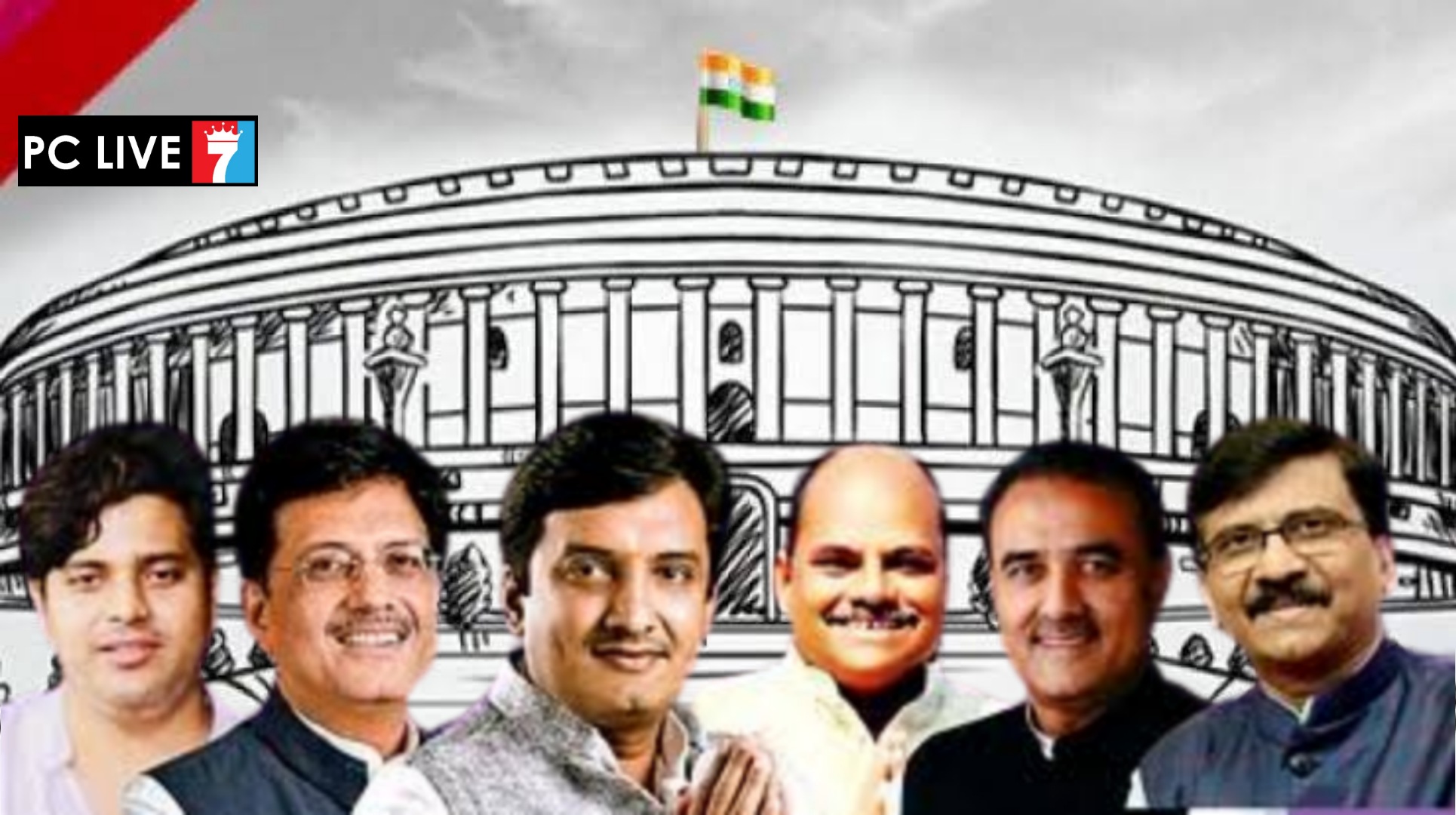 Rajyasabha Election Result : राऊत, पटेल, गोयल, बोंडे आणि प्रतापगढी विजयी