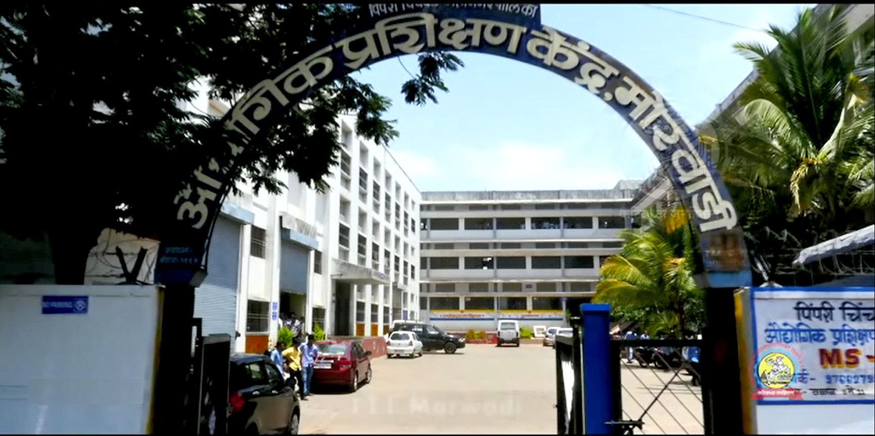 औद्योगिक प्रशिक्षण संस्थेमध्ये महापालिकेकडून आता उत्पादनभिमुख प्रशिक्षण; नव्याने विविध अभ्यासक्रमांचा समावेश होणार