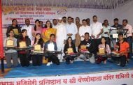 विविध सामाजिक उपक्रमांनी विलासभाऊ मडिगेरी यांचा वाढदिवस साजरा