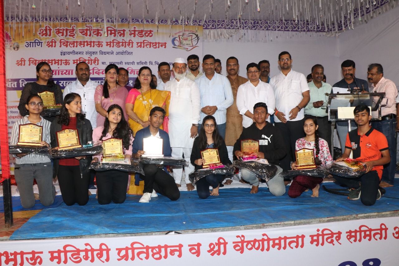 विविध सामाजिक उपक्रमांनी विलासभाऊ मडिगेरी यांचा वाढदिवस साजरा