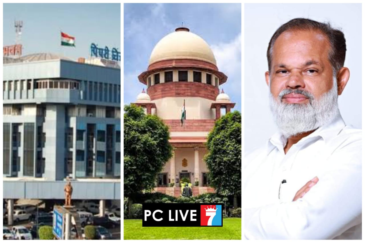 पिंपरी चिंचवड महानगरपालिका प्रभागरचनेचा वाद आता सर्वोच्च न्यायालयात