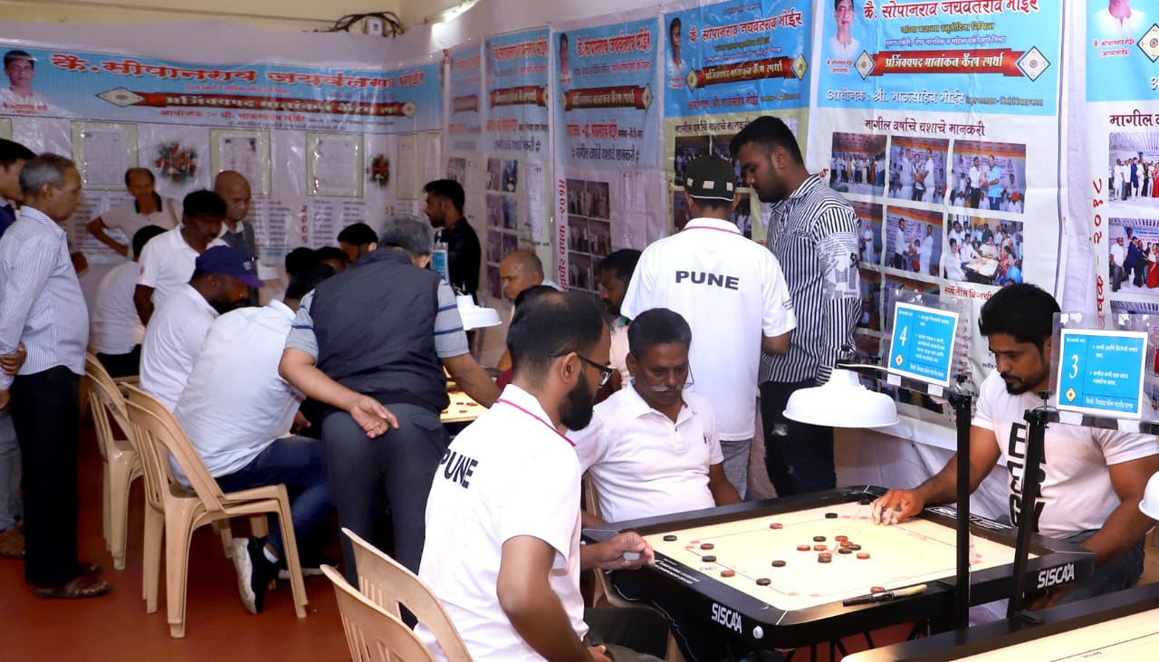 तीन दिवसीय जिल्हास्तरीय कॅरम स्पर्धेला आजपासून सुरुवात