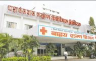 महापालिकेच्या सर्व रुग्णालयांमध्ये आता शासन दराने बिलांची आकारणी होणार