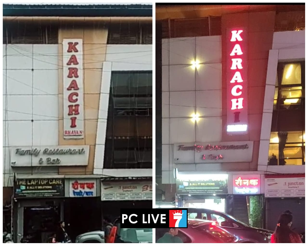 हमारे पिंपरी में 'कराची' का क्या है काम?