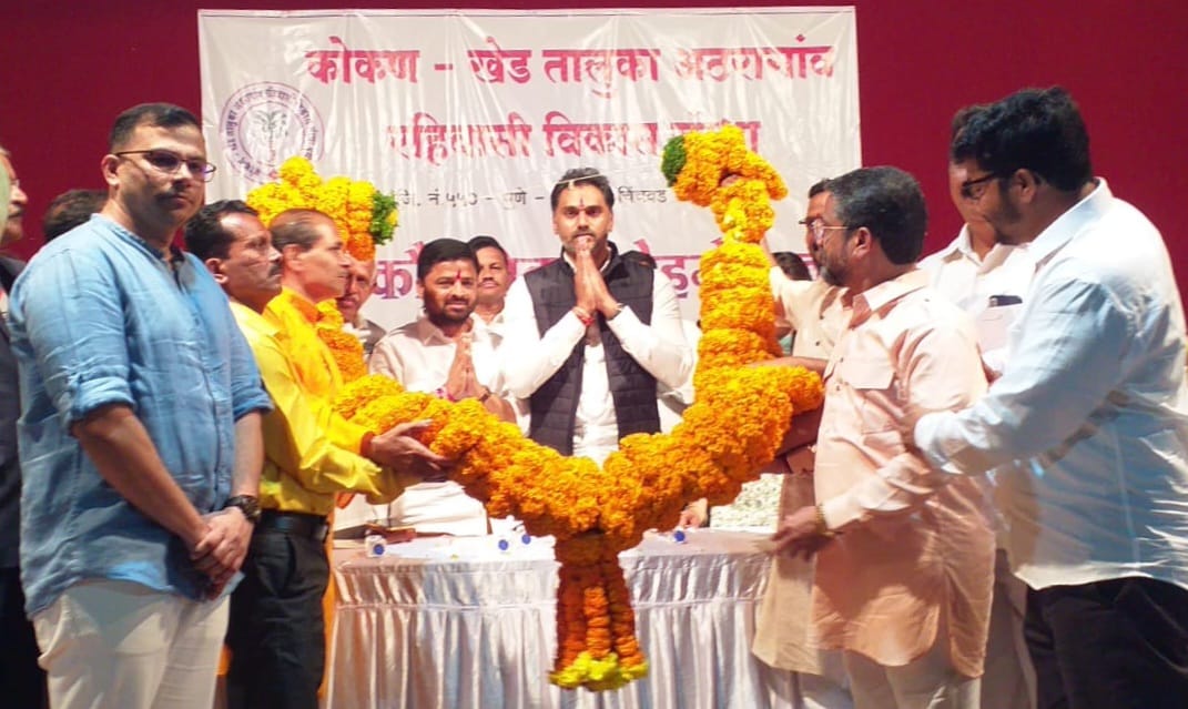 कोकण-खेड तालुका कौटुंबिक स्नेह मेळावा पिंपरीत संपन्न