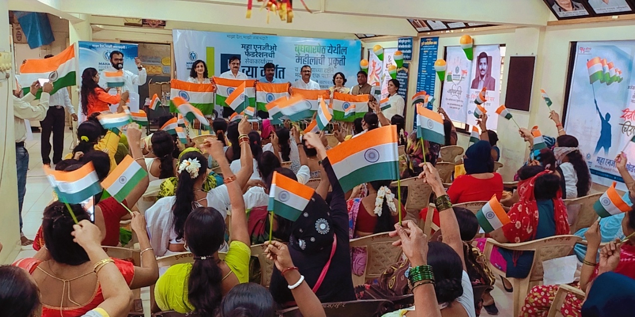 लालबत्ती परिसरातील महिलांना मूलभूत सुविधा देण्यास मंथन फाउंडेशन व महा एनजीओ फेडरेशन कटीबद्ध