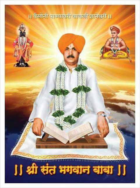 सावरगावच्या दसरा मेळाव्यास पश्चिम महाराष्ट्रातून ५ हजारांहून अधिक नागरिक जाणार - सदाशिव खाडे