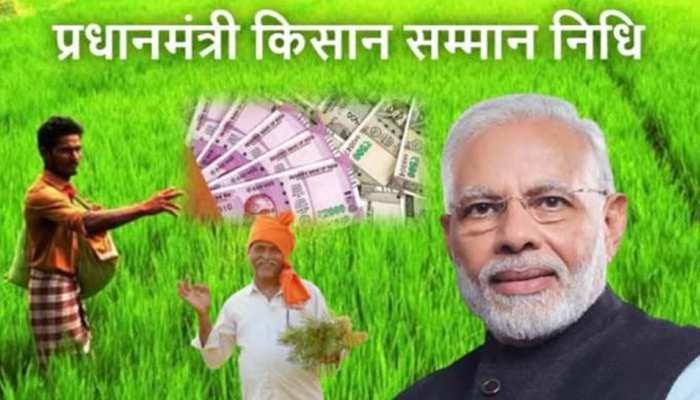 प्रधानमंत्री किसान सन्मान निधी पोर्टलवर ई-केवायसी करण्यास ७ सप्टेंबरपर्यंत मुदतवाढ