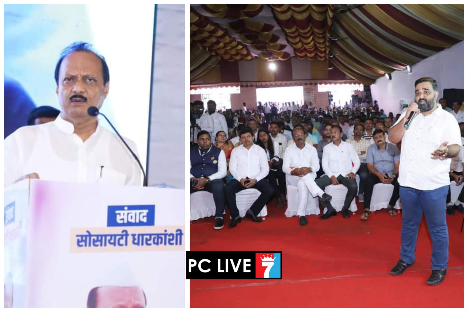 'शब्द' देतो.. सोसायटी धारकांचे प्रश्न मार्गी लावणार - अजितदादा पवार