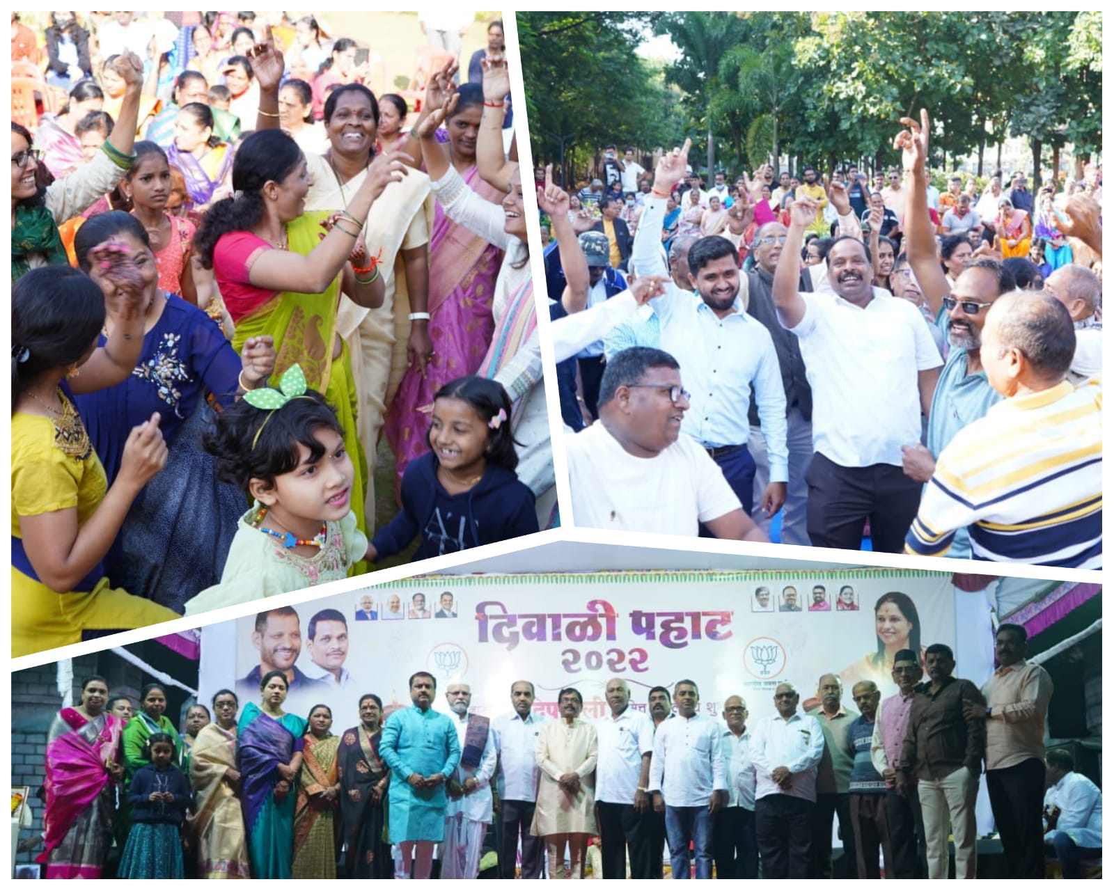 पुढ बाई रंग नंग रंग नंग हलगी वाजती आणि चंद्रमुखीच्या गाण्यावर थिरकले पिंपळेगुरव आणि सांगवीकर; चार दिवस रंगला उत्सव दिवाळी पहाटचा