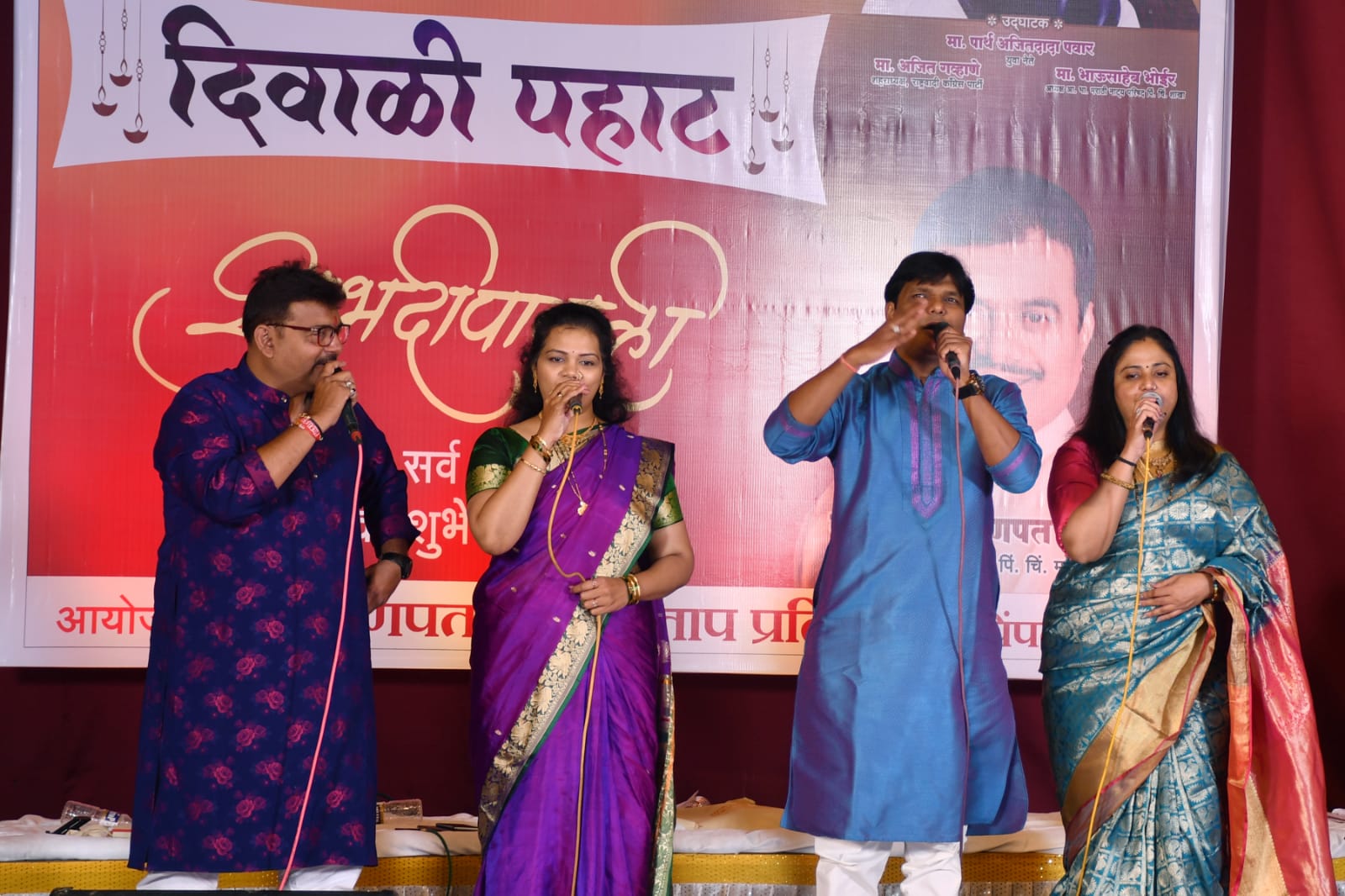 भावगीते, लावणी, गोंधळ, देशभक्तीपर गाणी व हास्यकल्लोळात पिंपळे गुरवमधील रसिक निघाले न्हाऊन